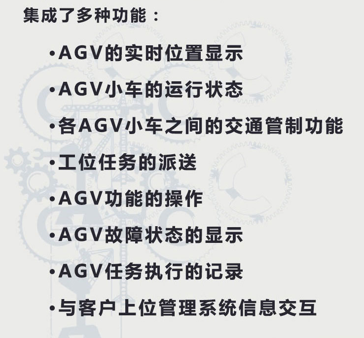 AGVС����ˢ������������ɫ