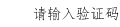 ���ˢ��